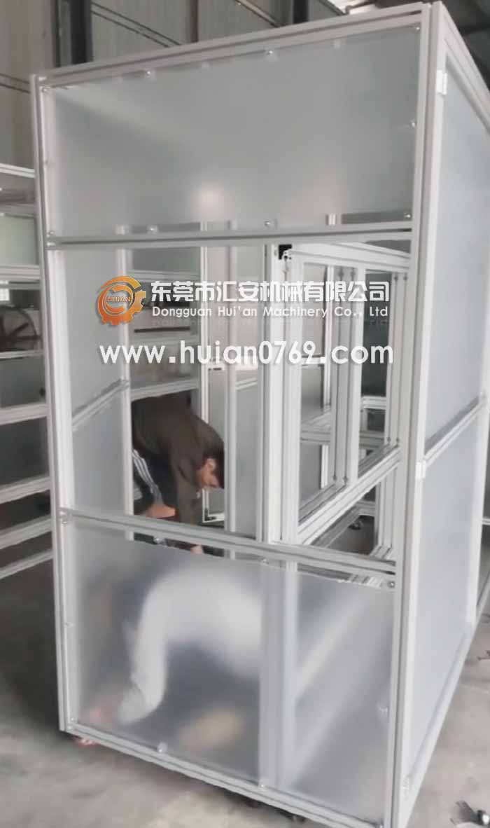 東莞匯安鋁架子